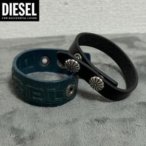 DIESEL ブレスレット ワケあり 2点 総額14,300円 セット売り 新品 未使用 ★ ディーゼル メンズ レディース UNIサイズ 01