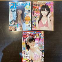 柏木由紀　切り抜き　まとめ売り　32ページ分　AKB グラビア_画像1