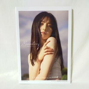 初版 吉井美優 写真集 Momentary 匿名発送!!