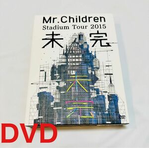 Mr.Children ミスターチルドレン ライブ DVD 未完 ミスチル LIVE