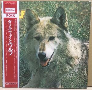 UKプログレ　国内プロモオリジナル盤　Darryl Way’s Wolf / Canis Lupus