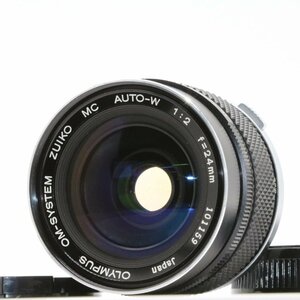 美品 OLYMPUS OM-SYSTEM ZUIKO MC AUTO-S 24mm f2 広角 単焦点 プライム マニュアル オールドレンズ