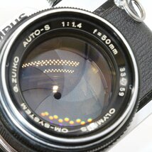 美品 OLYMPUS OM-1 シルバー 一眼レフフィルムカメラ OM-SYSTEM G.ZUIKO AUTO-S 50mm f1.4 標準 単焦点 プライム マニュアル オールドレン_画像9