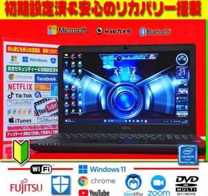 極上＆大人気★7世代目★インテル製★メモリ8G★大容量1TB★ズーム★無線★極※10日まで即決限界値下げ20100→12400