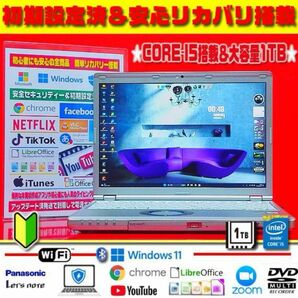 ◆高解像度★6世代目★CORE-I5★大容量1TB★マルチ★無線★カメラ★マウス※31日まで即決限界値下げ15800→10000