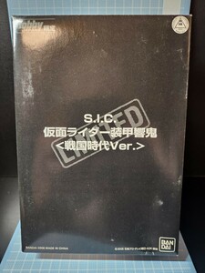 バンダイ S.I.C. ホビージャパン限定 仮面ライダー装甲響鬼〈戦国時代Ver.〉 SIC フィギュア 