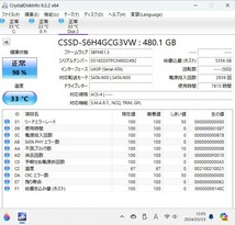 (正常98%　7815時間）CFD　 CSSD-S6H4GCG3VW　480GB　TLC 3DNAND　2.5インチSSD　SATA　（検索用 500GB 512GB)_画像2