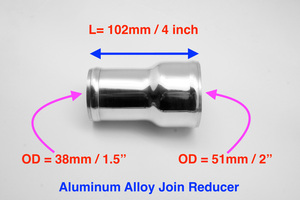 アルミ 異径ジョイント　ホース継ぎ手　異径変換パイプ　38ｍｍ＞51ｍｍ