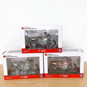 256*AOSHIMA 1/12完成品バイクシリーズ Honda CT125 ハンターカブ 3点 まとめ売り シルバーメタリック/グリーン/レッド