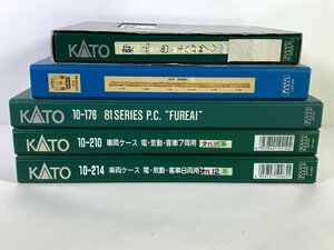 1-143■Nゲージ ジャンク品 パーツ取り 部品取り 客車 485系 ディーゼルカー 別箱 鉄道模型 まとめ売り 同梱不可(cac)