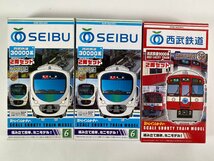 1-187＊Bトレ 西武鉄道 9000系 RED LUCKY TRAIN 2両セット/ 30000系 まとめ売り バンダイ 鉄道模型(cja)_画像1