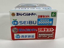 1-187＊Bトレ 西武鉄道 9000系 RED LUCKY TRAIN 2両セット/ 30000系 まとめ売り バンダイ 鉄道模型(cja)_画像5