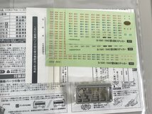 2-85＊Nゲージ グリーンマックス 4078 近鉄5200系 4両編成セット GREENMAX 鉄道模型(ajc)_画像4