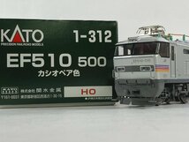 3-14＊HOゲージ KATO 1-312 EF510 500 カシオペア色 カトー 鉄道模型(ajt)_画像1