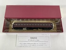 3-49＊HOゲージ KAIRYU CO. 海龍 No.JKP0102 オハ61 333 錦糸町 千キウ 原型扉 鉄道模型(ajc)_画像4