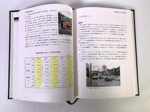 4-84＊書籍 北陸鉄道50年史 北陸鉄道株式会社 平成5年12月発行 (zaa)_画像7