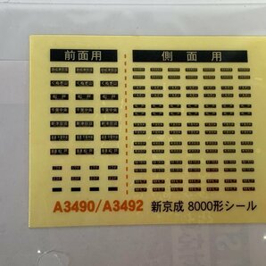 4-117＊Nゲージ マイクロエース A-3492 新京成電鉄8000形 復刻塗装 京成乗入対応車 6両セット MICROACE 鉄道模型(aac)の画像7