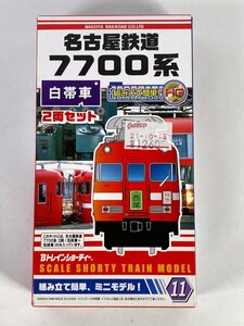 1-174＊Bトレ 名古屋鉄道 7700系 白帯車 2両セット バンダイ 鉄道模型(caa)