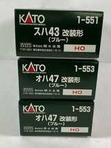 4-40＊HOゲージ KATO 客車まとめ 1-551 スハ43 改装形 / 1-553 オハ47 改装形 カトー 鉄道模型 まとめ売り(ajc)_画像9