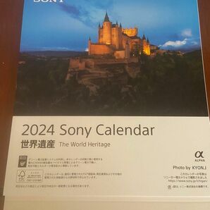 2024 Sony Calendar 世界遺産