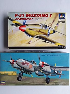 1/72　ハセガワ　Ｐ３８Ｊ/Ｌライトニング　と　イタレリ　Ｐ５１マスタング　’レザーバック’