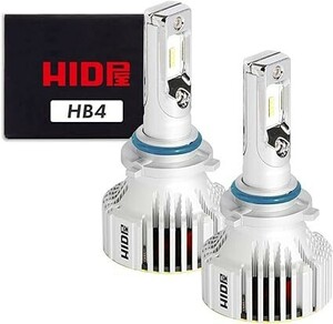 HID屋 HB4 LED ヘッドライト フォグランプ 28400cd(カンデラ) 爆光 ホワイト 6500k 車検対応 12V 2
