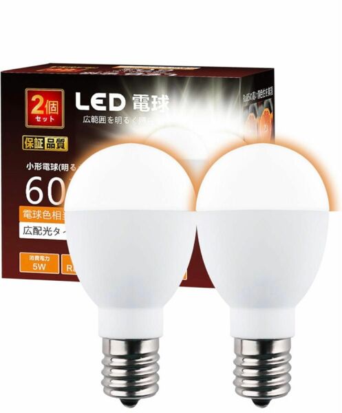LED電球 E17口金 60W形相当 電球色 2700k