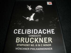 DVD チェリビダッケ ブルックナー 交響曲 8番 サントリーホール ライヴ 1990 ミュンヘン・フィル ステレオ セルジウ Bruckner Celibidache