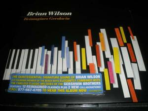 ブライアン・ウィルソン リイマジンズ・ガーシュウィン サマータイム ポーギー ビーチ・ボーイズ Brian Wilson Reimagines Gershwin