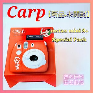 instax mini 8+ 広島東洋カープ SPECIAL PACK