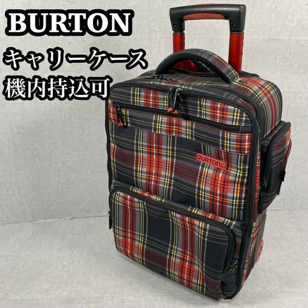 BURTON バートン　スーツケース　キャリー　2輪　機内持込可能