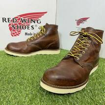 【安心品質0988】廃盤9111レッドウイングＲＥＤＷＩＮＧ10.5D送料込29REDWING アメリカ製 _画像2