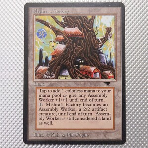 ミシュラの工廠 春 ATQ アンティキティー MTGの画像1