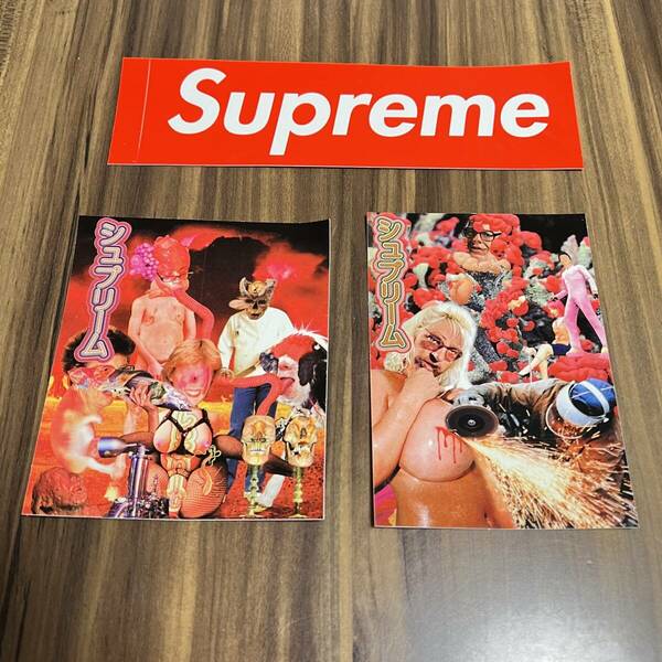 ★新品未使用★SUPREME シュプリーム★ロゴ ステッカー シール 3枚セット★