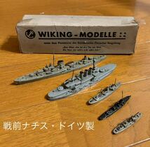1930年台 戦前ドイツ製 軍艦 金属製模型 Wiking Modelle_画像1