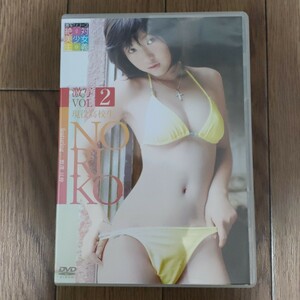 木嶋のりこ 激写 VOL2 DVD