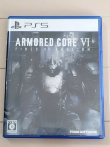 アーマードコア 6 ARMORED CORE Ⅵ FIRES OF RUBICON 送料無料