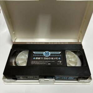 めぞん一刻 ミュージックカレンダー1994 [VHS] ＫＡＣ限定季節商品の画像7