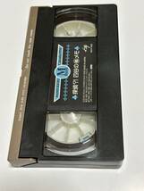 めぞん一刻 ミュージックカレンダー1994 [VHS]　ＫＡＣ限定季節商品_画像10