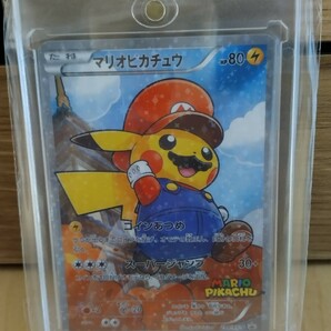 送料無料 1円～ マリオピカチュウ ポケモンカード マリオ ピカチュウ ポケカ 1円スタート マグネットローダーの画像1