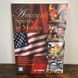【DVD付】American Spirits in Movies [名作映画で学ぶアメリカの心]