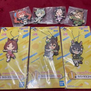 ウマ娘一番くじ ラバーストラップ7種セット