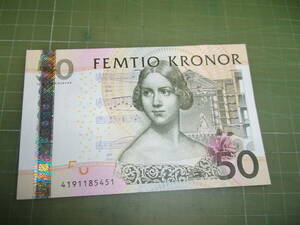 スウェーデン50クローナ紙幣