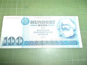 旧東ドイツ100マルク紙幣（1975年）