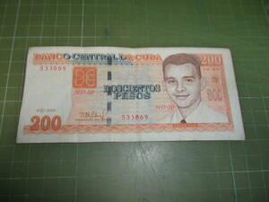 キューバ200ペソ紙幣（2020年）