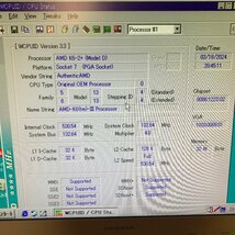 K857　BUFFALO　HK6-MD533P-NV4　K6-2＋/533MHz動作　 CPUアクセラレータ　動作確認済_画像10