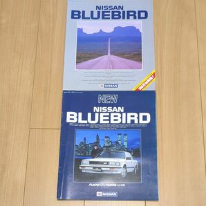 日産　ブルーバード　カタログ2冊