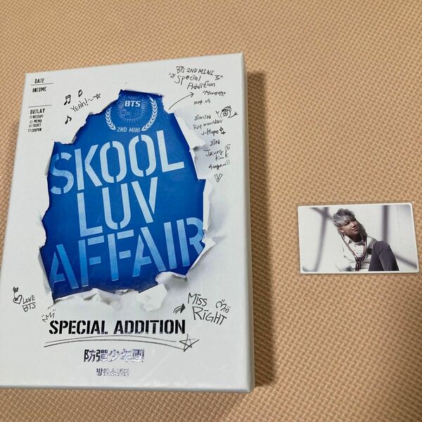 Skool Luv Affair Special Addition (Reissued/輸入盤)