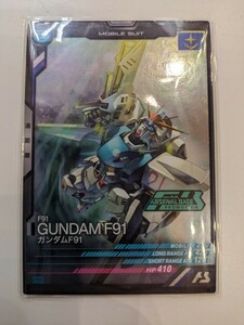 ガンダム アーセナルベース　プロモ　ガンダム F91 大会参加　