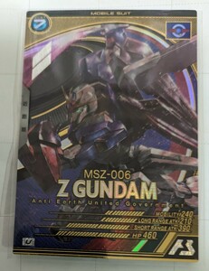 ガンダム アーセナルベース　Uレア　Ｚガンダム